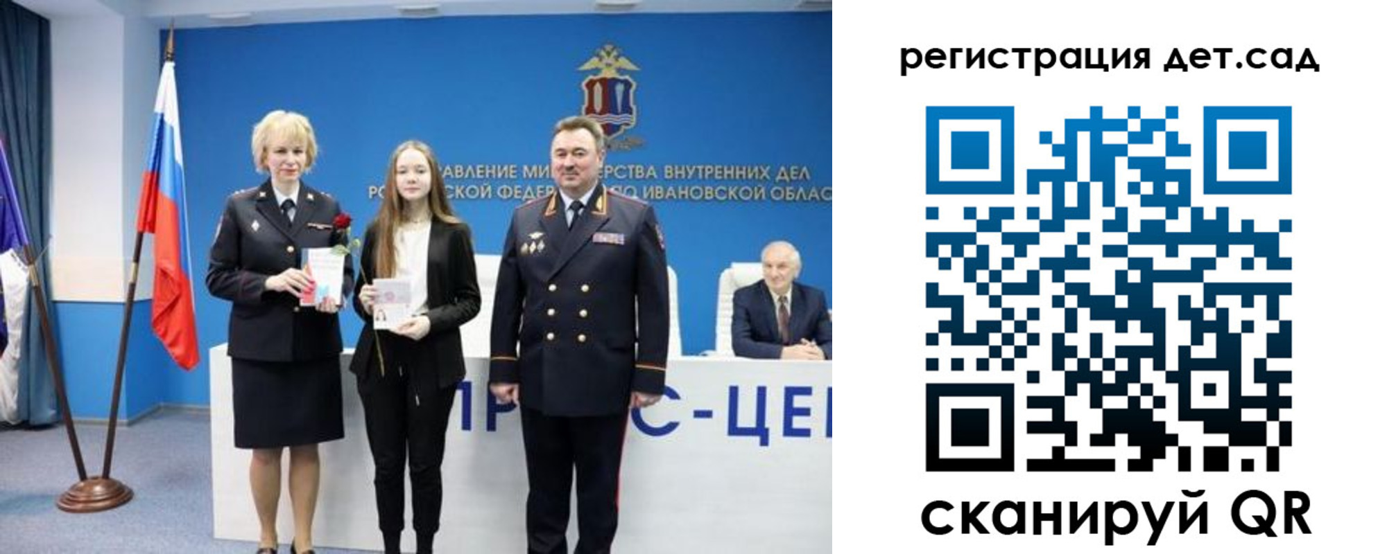 прописка поиск в Алапаевске