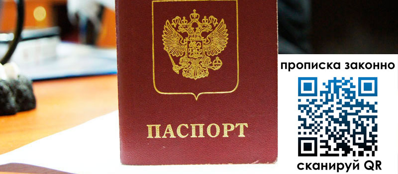 регистрация в Алапаевске регистрация в Алапаевске